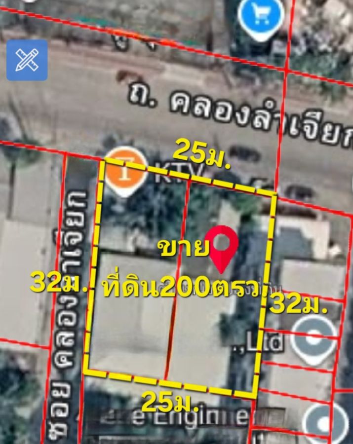 - ขายที่ดิน200ตรว.(แบ่งขายได้)ติดถนนคลองลำเจียก เข้า-ออกได้ทั้งถนนเลียบทางด่วนเอกมัยรามอินทรา และถนนเกษตร์นวมินทร์ ทำเลดี