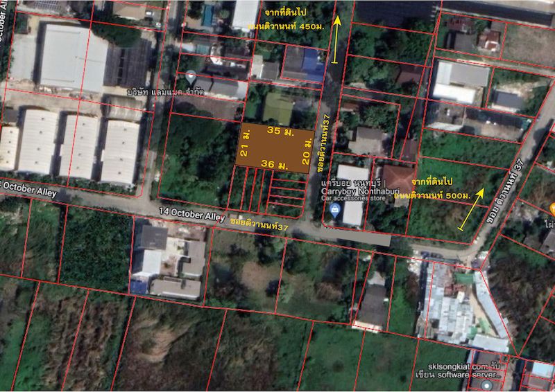 - เสนอขานที่ดินถนนติวานนท์ ต.ท่าทราย อ.เมือง จ.นนทบุรี