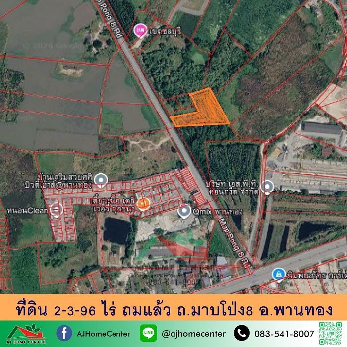 - ขายที่ดิน2-3-96ไร่ ถมแล้ว ถ.มาบโป่ง8 อ.พานทอง ราคาพร้อมคุย