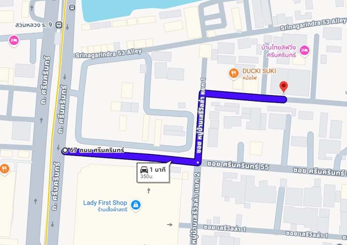 - อาคารสำนักงาน 4 ชั้น 58.5 ตร.วา หลังห้างพาราไดซ์ เพลส ซ.ศรีนครินทร์ 55 ประเวศ