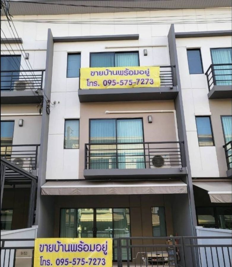 - ขายและให้เช่าบ้านกลางเมืองทาวน์โฮม 3 ชั้น (รามอินทรา-วัชรพล)