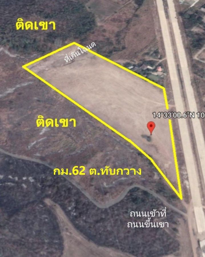 - ขายที่ดินเปล่า 25 ไร่ หน้ากว่าง 300 เมตร ติดถนนมอเตอร์เวย์ M6 โคราช