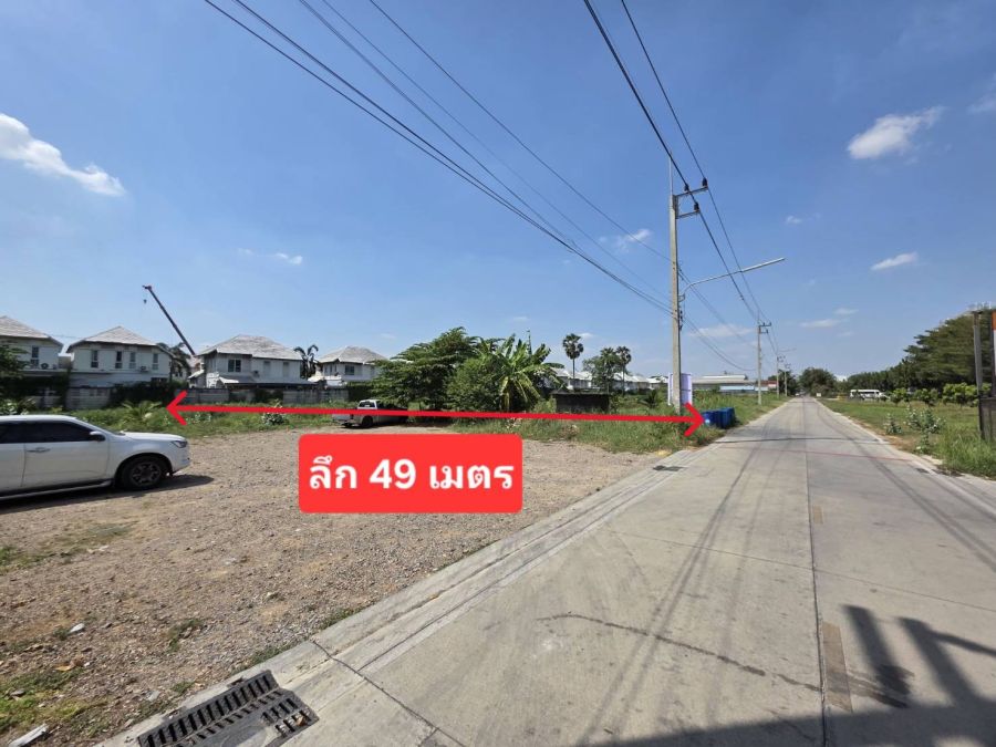 - ที่ดิน 1 ไร่ รังสิต-นครนายก ซอย 32 ตรงข้ามโรงแรมบางกอก บูติก รีสอร์ท