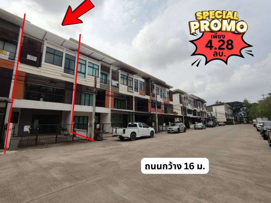 - ทาวน์โฮม ซิกเนเจอร์ กัลปพฤกษ์ ต้นโครงการ ถนนหน้าบ้านกว้าง 16 ม.