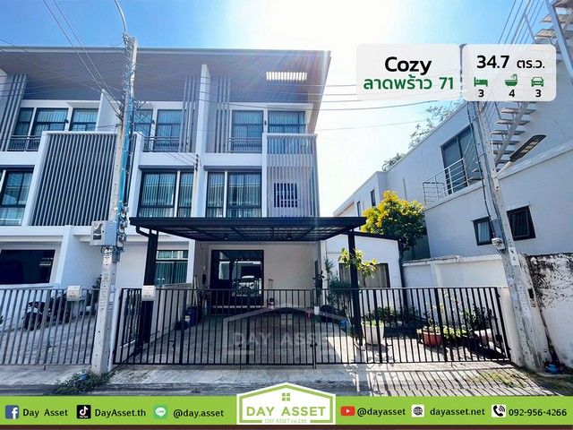 - ขายทาวน์โฮม 3 ชั้น หลังมุม หมู่บ้านโคซี่ ลาดพร้าว 71 : Cozy LatPhrao 71 เนื้อที่ 34.7 ตร.ว. ขายเพียง 6,700,000 ล้านบาท