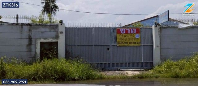 - ขายด่วน! โกดังพร้อมที่ดิน 600 ตร.วา ย่านประชาอุทิศ 76 ใกล้วัดบัวผัน บางขุนเทียน ทำเลทองใกล้ทางด่วนกาญจนาภิเษก