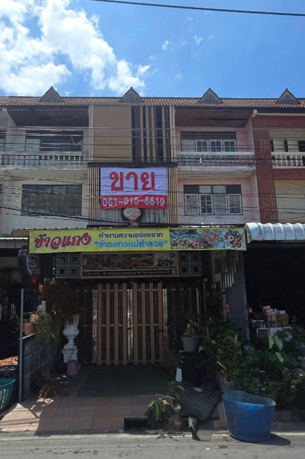 - ขาย อาคารพาณิชย์ ปทุมธานี 3.5 ชั้น ใกล้ตลาดรังสิต ขนาด 20 ตรว.