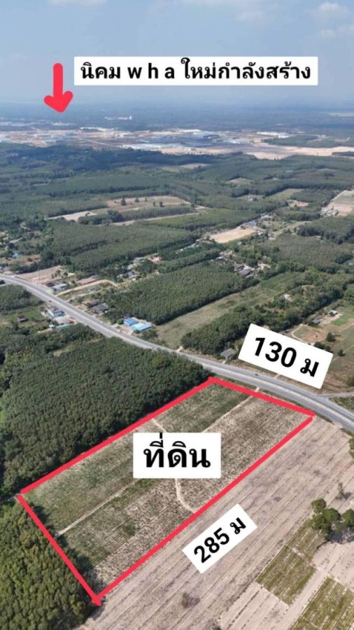 - ขายที่ดินแปลงใหญ่ บ้านค่าย ระยอง 21-3-43 ไร่