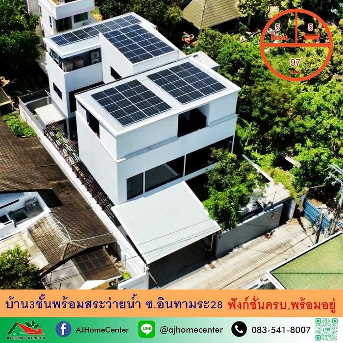 - ขายบ้าน3ชั้นพร้อมสระว่ายน้ำ ขนาด97ตรว. ซ.อินทามระ28 ฟังก์ชั่นครบ พร้อมเข้าอยู่