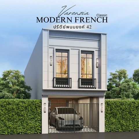 - บ้านเดี่ยว2ชั้น ปรีดีพนมยงค์42 เอกมัย-ทองหล่อ ใจกลางเมือง ใกล้รถไฟฟ้า BTS ปรีดีพนมยงค์42