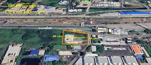 - ขายที่ดินติดถนนจตุโชติ สายไหม เนื้อที่ 1 ไร่ 2 งาน 3.5 ตร.ว.