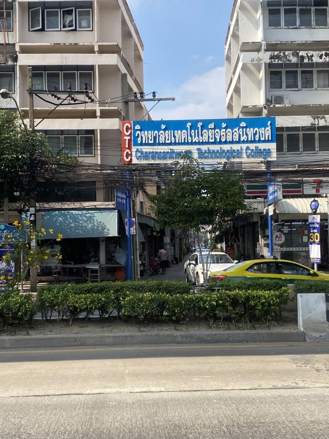- ขายที่ดิน ติดริมถนนจรัญสนิทวงศ์ ใกล้ MRT สถานีบางขุนนนท์ บางกอกน้อย กรุงเทพ