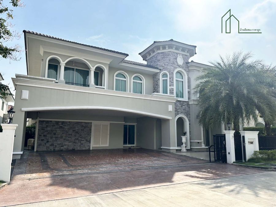 - ขายและให้เช่า บ้านเดี่ยว ทู แกรนด์ โมนาโค บางนา - วงแหวน