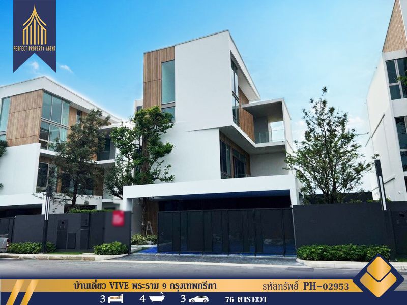 - บ้านเดี่ยว ให้เช่า VIVE พระราม 9 กรุงเทพกรีฑา วิวสนามกอล์ฟ