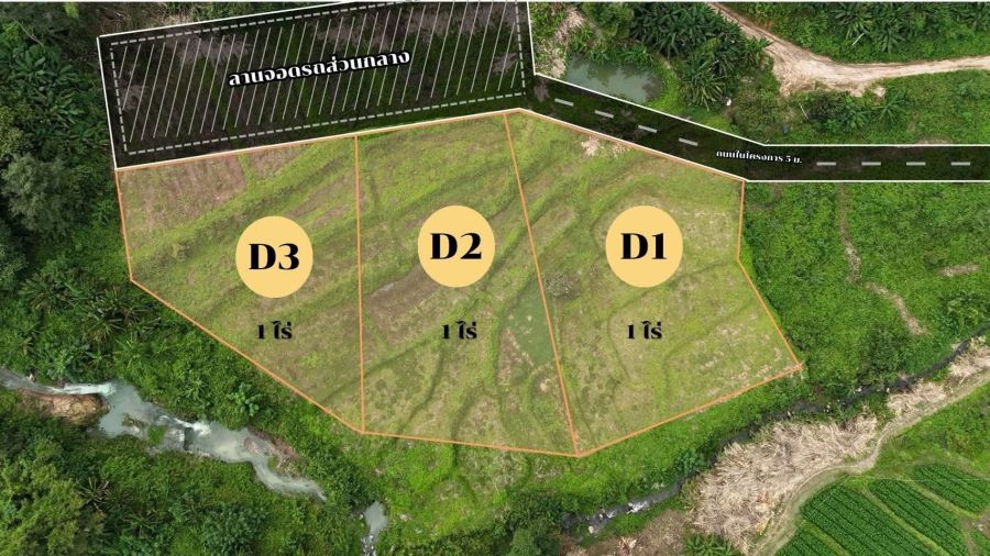 - ขายที่เนินติดลำธารน้ำติดน้ำตกสะเมิงเหนือโฉนดพร้อมโอน