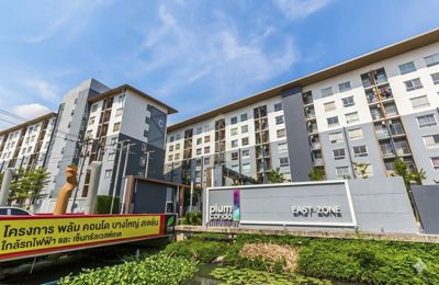 - Plum Condo Bangyai Station พลัม คอนโด บางใหญ่ สเตชั่น