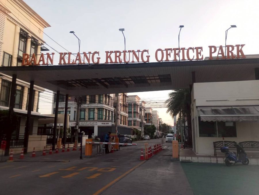 - ให้เช่าออฟฟิตโฮม (บ้านกลางกรุง) บางนา กรุงเทพมหานคร