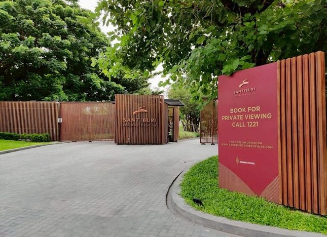 - ขายที่ดินในโครงการ สันติบุรี SANTIBURI THE RESIDENCES