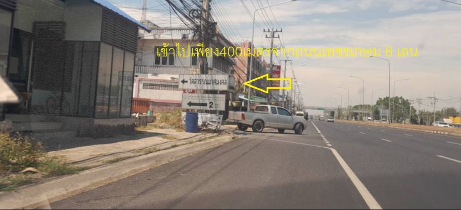 - ขายที่ดินพร้อมบ้าน 2 หลัง 200 ตรว เป็นโฉนด เพชรบุรี อำเภอชะอำ (งดนายหน้าเพิ่มครับ)