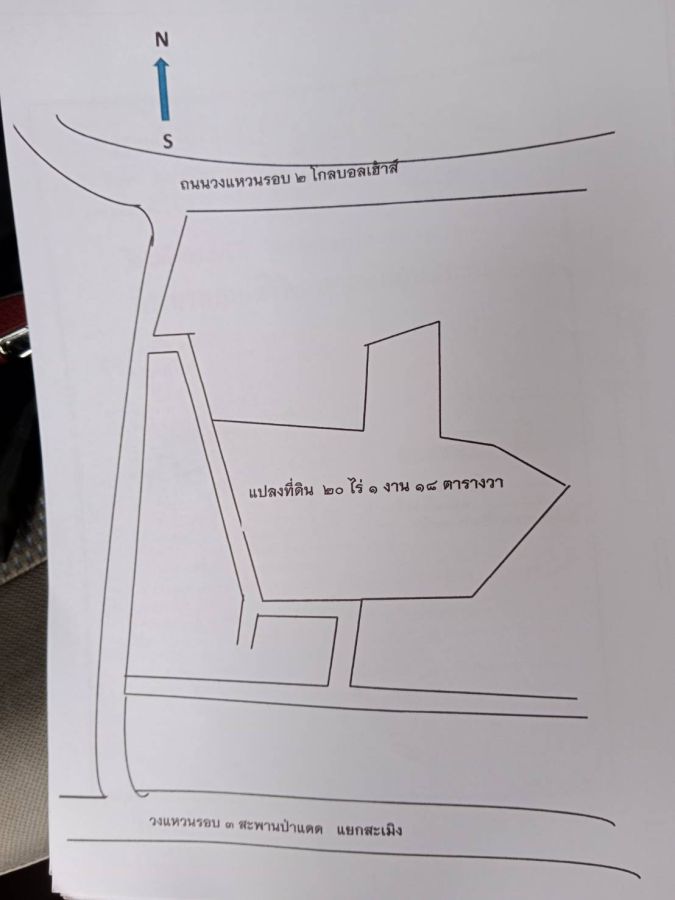 - ขายที่ดินโฉนด 20 ไร่ 1 งาน 13 ตรว. เหมาะทํารีสอรท์ อสังหาพูลวิลล่า