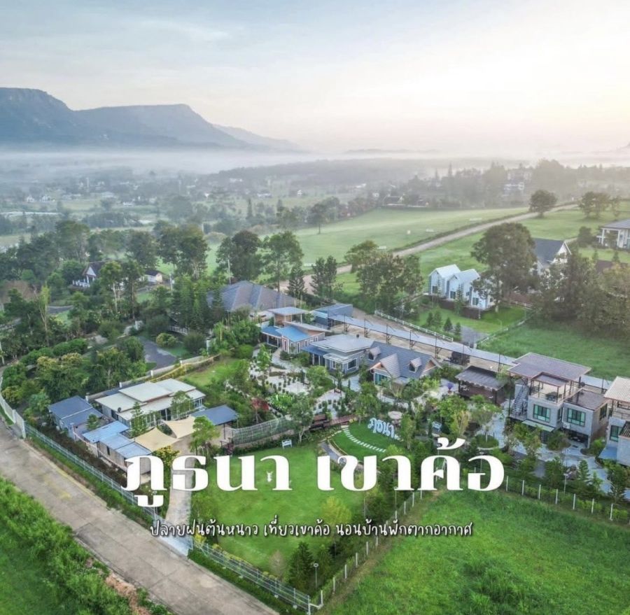 - ขายกิจการรีสอร์ท พร้อมสิ่งปลูกสร้าง สไตล์ลอฟต์-โมเดิร์น โครงสร้างแข็งแรงได้มาตรฐาน เพชรบูรณ์