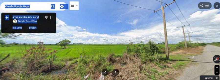 - ขายที่นา 61-3-44 ไร่ อำเภอบ้านหมี่ จังหวัด ลพบุรี