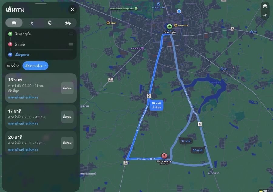 - ขายที่ดินในอำเภอเมืองร้อยเอ็ด 75.5 ตารางวา ในราคาเพียง 120,000 บาท