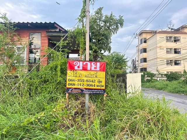 - ขายที่ดิน 318 ตารางวา ร่มเกล้า25/6 ซอยร่มสุข เชื่อมต่อถนนลาดกระบัง ถนนสายมอเตอร์เวย์ ZT909