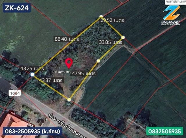 - ขายที่ดิน 1ไร่ 3งาน 78ตารางวา ติดถนนลาดยางสายท่ามะเขือ-กำแพงเพชร บรรพตพิสัย นครสวรรค์ ZK624