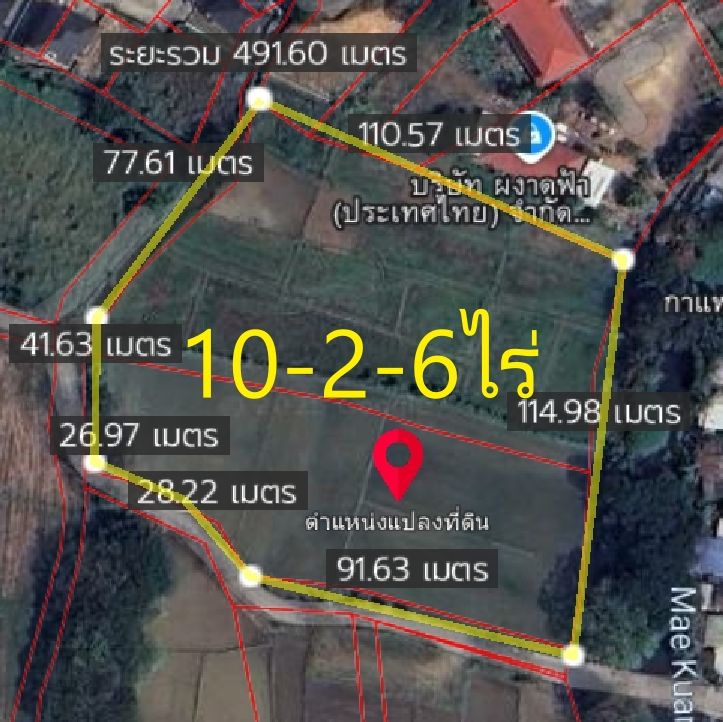 - ขายที่ดินเปล่า 10-2-6 ไร่ ( ต.สันพระเนตร อ.สันทราย จ.เชียงใหม่)