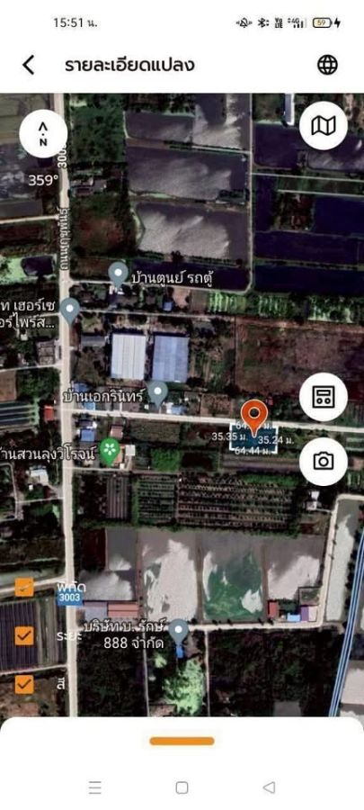 - ขายด่วนที่ดินถนนฤชุพันธุ์ 568 ตารางวา ติดถนนคอนกรีตสาธารณะ ซอย ฤชุพันธุ์ 4 อ.ไทรน้อย จ.นนทบุรี