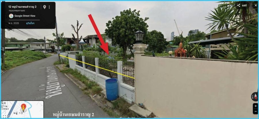 - ที่ดินทำเลทองปรีดี 14 (หมู่บ้านเกษมสำราญ 2) 166.9 ตร.ว. ผังสีส้ม! "ทำเลศักยภาพ เชื่อมต่อสุขุมวิท 71 - เอกมัย - ทองหล่อ ในราคาที่คุ้มที่สุดในย่าน&