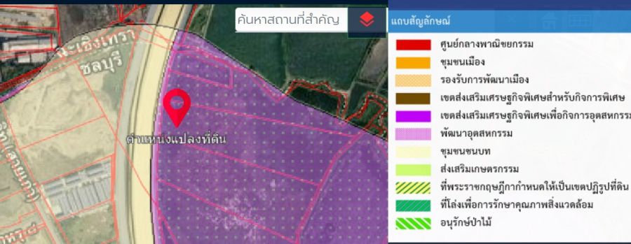 - ที่ดิน 20-0-0 ไร่ ผังสีม่วงลาย ติดถนนบางนา-ตราด อ.เมืองชลบุรี