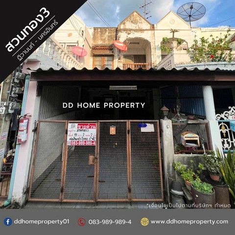 - ขายหมู่บ้านสวนทอง3 ติวานนท์-นครอินทร์ หน้าบ้านหันทางทิศตะวันตก (DD001569)