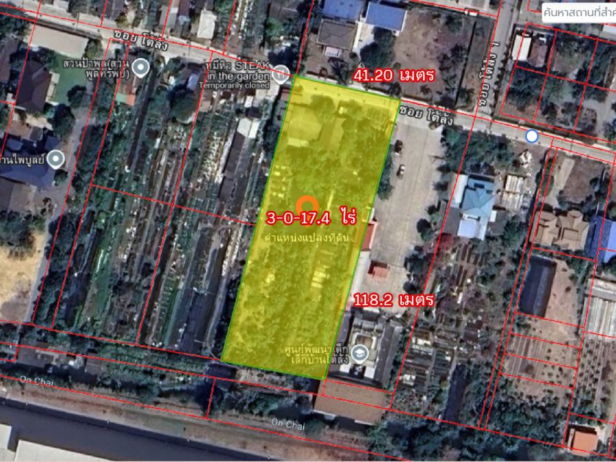 - ขายที่ดิน ใกล้โลตัส กระทุ่มแบน สมุทรสาคร 3 ไร่ 17.4 ตร.วา
