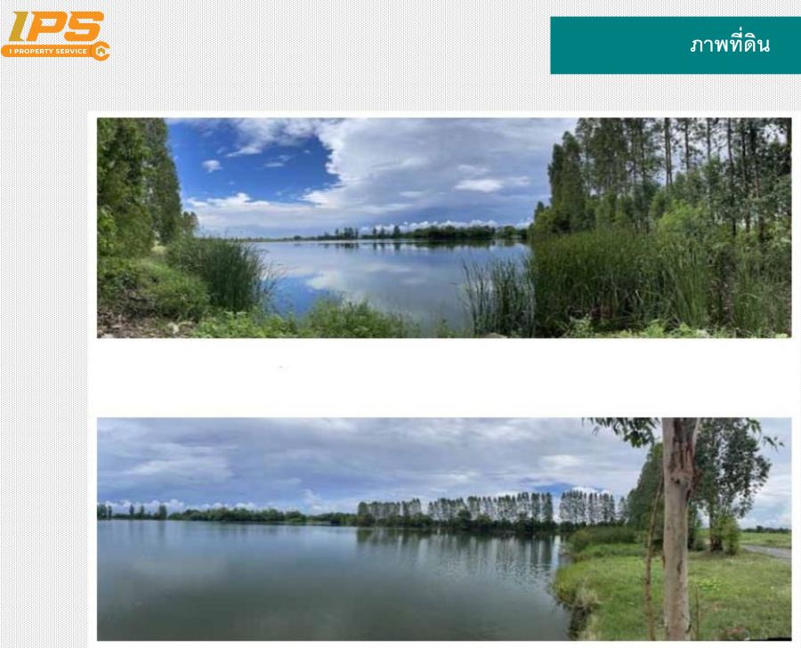 - ขายที่ดินเปล่า ทำเลดี 16-0-12 ไร่ อ.กำแพงแสน จ.นครปฐม