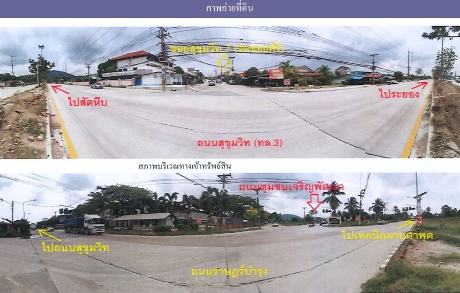 - ขายทิ่ดินเปล่า ทำเลดี ติดถนนชุมชนเจริญพัฒนา จ.ระยอง