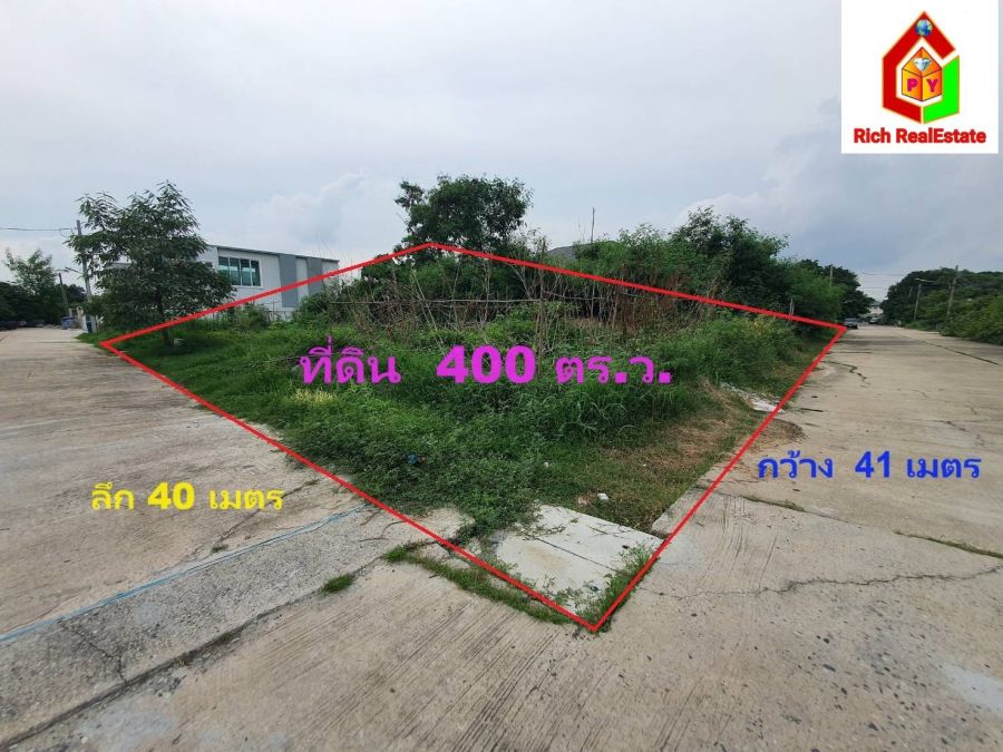 - ขายถูกที่ดินสี่เหลี่ยมจัตุรัส มบ.ศรีเจริญวิลล่า 24 เทพารักษ์ เนื้อที่ดิน 400 ตร.ว. ที่ดินเปล่า แปลงสวย แปลงมุม ใกล้ รถไฟฟ้าสถานีสำโรงและศรีนครินทร์