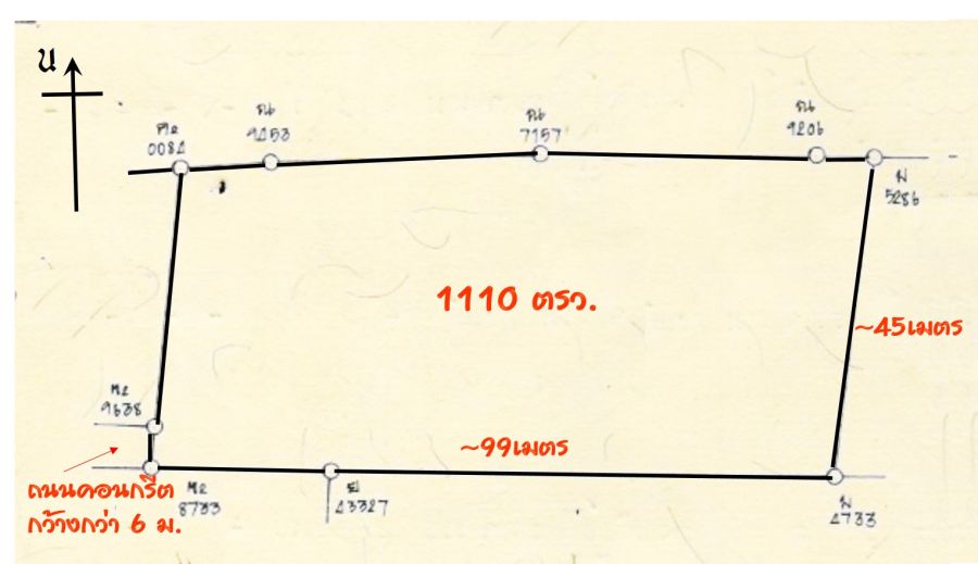 - ขายที่ดิน 1110 ตรว.ถ.ศรีนครินทร์ ซอยศรีด่าน12 รอบด้านวิวสวย ปลอดภัยน่าอยู่ ใกล้สถานีศรีแบริ่ง รถไฟฟ้าBTS สายสีเหลือง