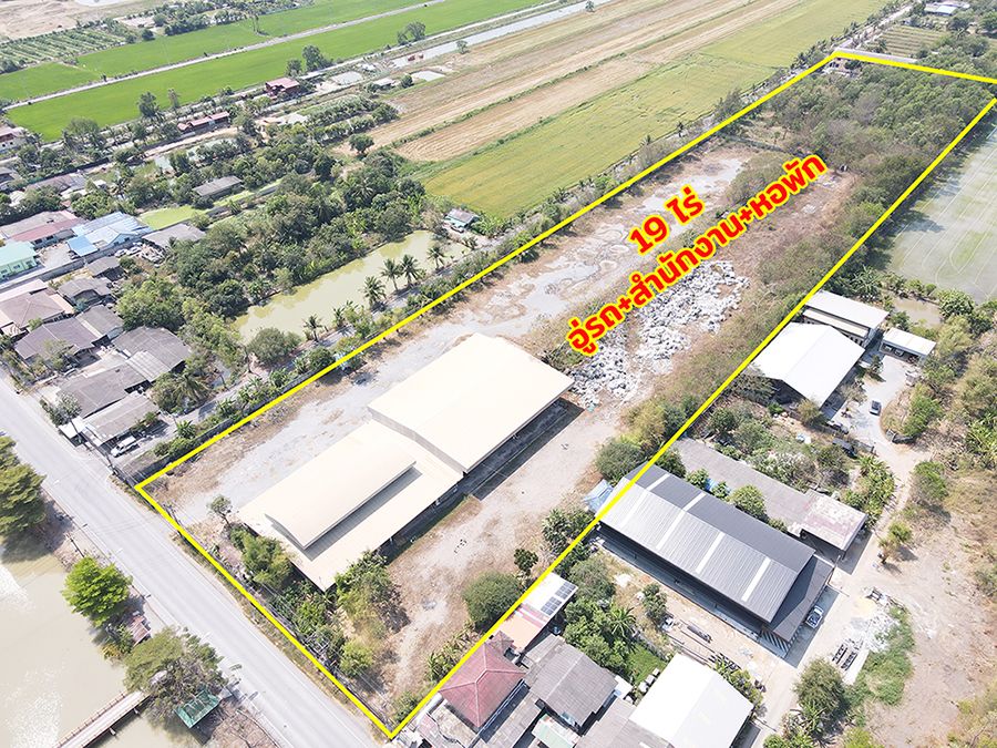 - ขายด่วน! ที่ดินแปลงใหญ่ 19 ไร่ พร้อมธุรกิจอู่รถและหอพัก คลองหก ทำเลดีเชื่อมต่อวงแหวนกาญจนาฯ