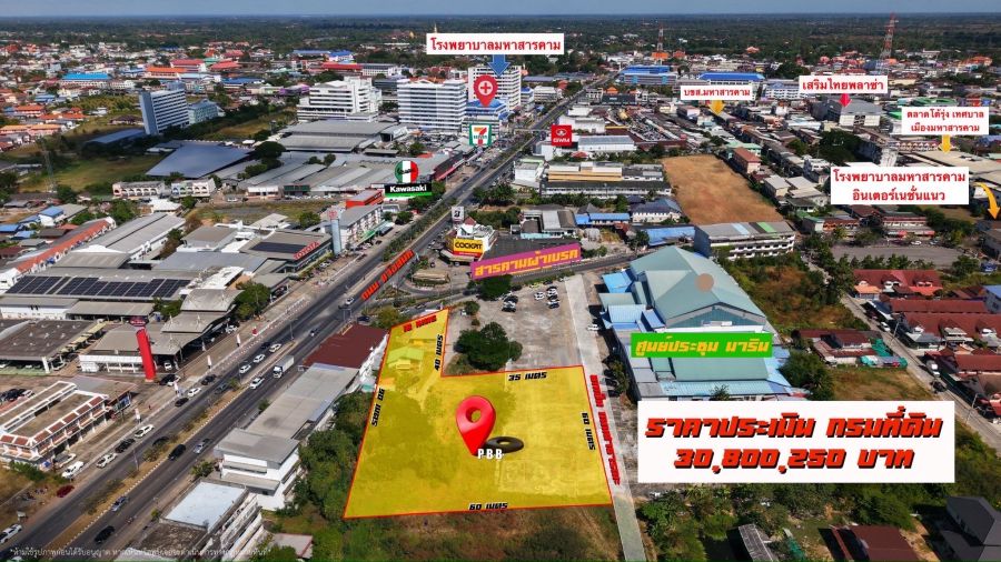 - ที่ดินกลางเมืองมหาสารคาม ขายต่ำกว่าประเมินราคาประเมิน 30.8 ล้าน ( โฉนดปลอดภาระ )