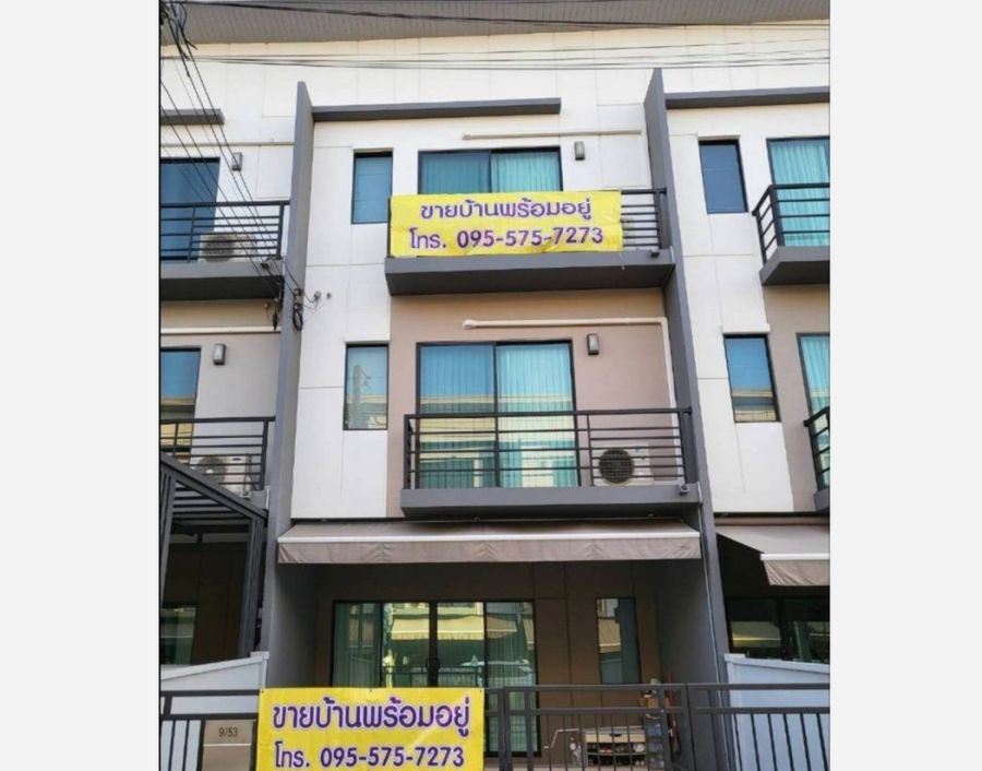 - บ้านกลางเมือง รามอินทรา-วัชรพล ทาวน์โฮม หน้ากว้าง 5 เมตร 18.1 ตารางวา 3 นอน 3 น้ำ เฟอร์บิ้วท์อิน
