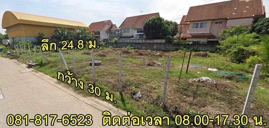 - ขายที่ดินเปล่า ซอยร่วมสุข 3 ลำลูกกา จังหวัดปทุมธานี