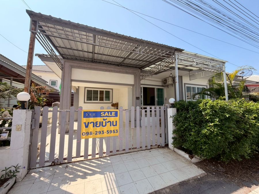 - บ้านเดี่ยว โครงการหมู่บ้านปาริชาติ ขอนแก่น โซนเมืองเก่า สภาพสวย เฟอร์ครบ หิ้วกระเป๋าเข้าอยู่ได้เลย กู้ผ่านมีเงินทอน