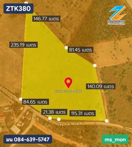 - ขายที่ดินผืนใหญ่ 21 - 2 -16 ไร่ ห้วยยายมุก บางละมุง ชลบุรี ใกล้ถนนเส้นหลักกระทิงลาย-ปลวกเกตุ วิ่งเข้ามอเตอร์เวย์