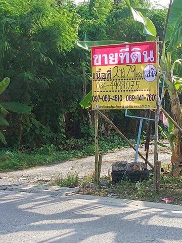 - ขายที่ดินแปลงสวย 2-0-79 ไร่ ทำเลดี ในซอยพุทธบูชา 39 ราคาดีสุดคุ้ม เหมาะสำหรับสร้างที่อยู่อาศัยส่วนตัว หรือซื้อเก็บไว้เก็งกำไร