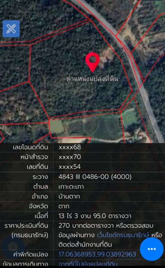 - ขายที่ดินต่ำกว่าราคาประเมิน ที่ดินสวยเหมาะทำธรุกิจ