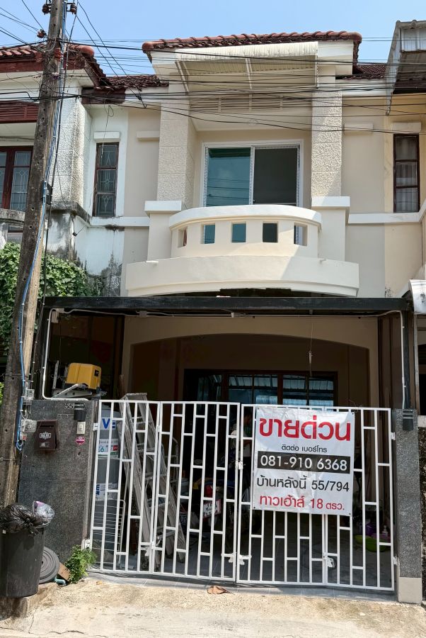 - ขาย ทาวเฮ้าส์ รีโนเวท ใหม่ทั้งหลัง ขนาดพื้นที่ 18 ตรว. หมู่บ้าน ปาริชาต ถนน 345 บางคูวัด จ.ปทุมธานี ราคา 1.7 ล้าน บาท