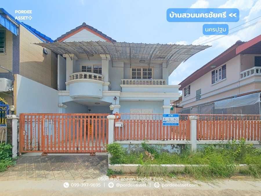 - ขาย!! บ้านแฝด บ้านสวนนครชัยศรี จ.นครปฐม (ขนาด 40 ตร.ว.) ถนนหน้าบ้านกว้าง 7 เมตร โครงการอยู่ติดถนนใหญ่ ถนนเพชรเกษม : (Baan Suan Nakhon Chai Si)