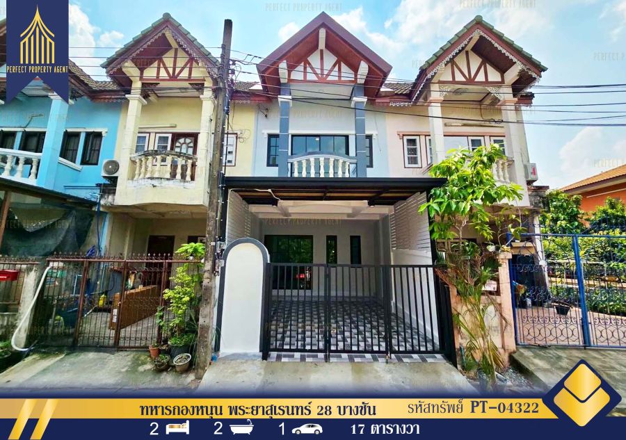 - ขายบ้าน ทหารกองหนุน พระยาสุเรนทร์ 28 บางชัน ใกล้นิคม ตกแต่งใหม่ พร้อมเฟอร์นิเจอร์